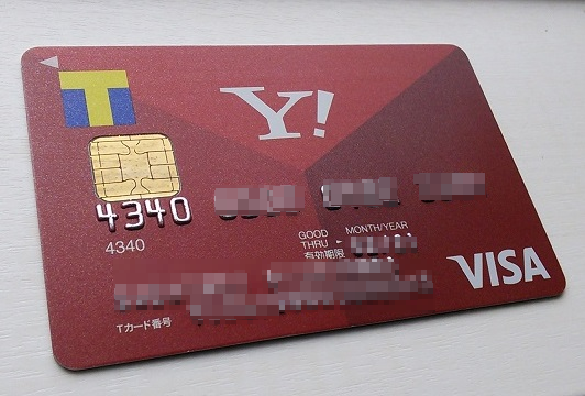 YJカード（Yahoo! JAPANカード）